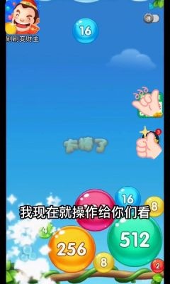 刷刷变财主安卓版 V1.0.1