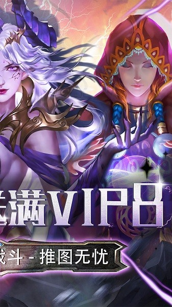 中世纪之战安卓版 V1.0.0