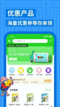 逻辑狗安卓版 V3.4.2