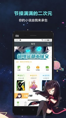 欢乐书客安卓版 V4.1.19