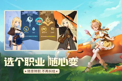 龙骑士学园安卓版 V0.0.36.7