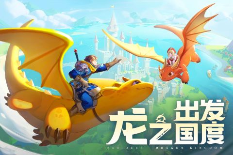 龙骑士学园安卓版 V0.0.36.7