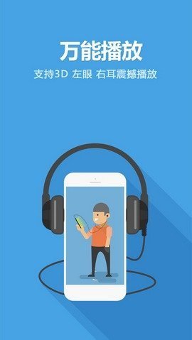 爱酷影视安卓电视版 V0.0.5