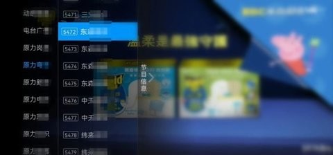 蓝调tv安卓版 V1.6.2