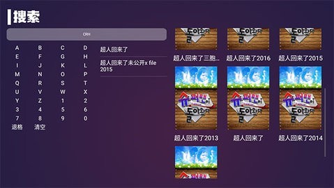 便宜TV安卓免费版 V1.0.0