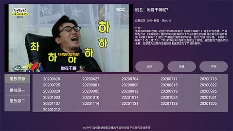 便宜TV安卓免费版 V1.0.0