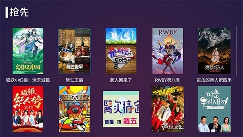 便宜TV安卓免费版 V1.0.0