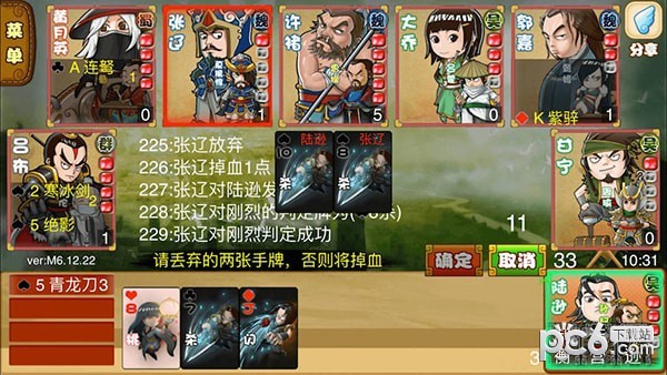 excel杀安卓版 V7.6.11