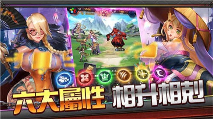 放置传说安卓版 V5.21