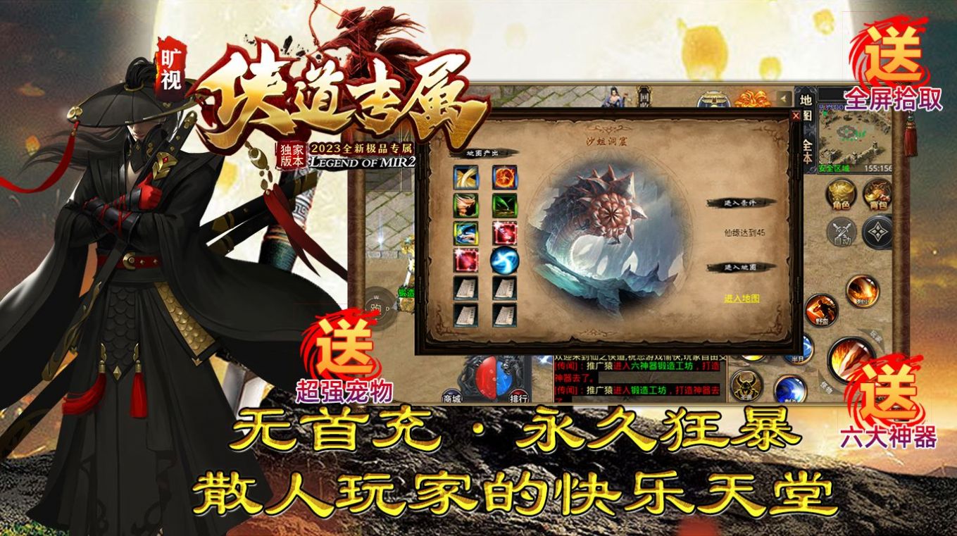 旷视安卓侠道专属版 V1.0