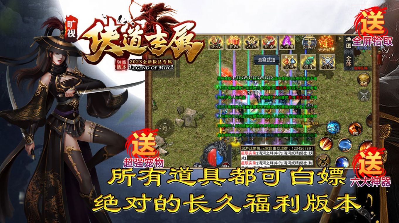 旷视安卓侠道专属版 V1.0