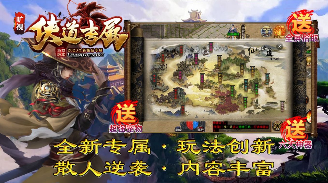 旷视安卓侠道专属版 V1.0