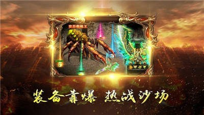 光通传奇安卓版 V1.0.2