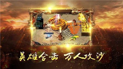 光通传奇安卓版 V1.0.2