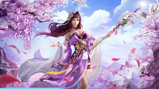 仙域幻世录安卓红包版 V1.0