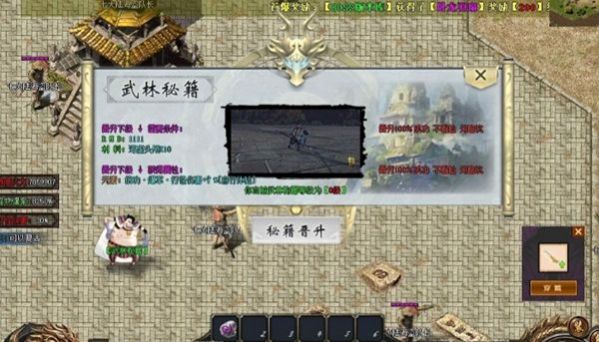 海贼传奇安卓版 V1.3.170