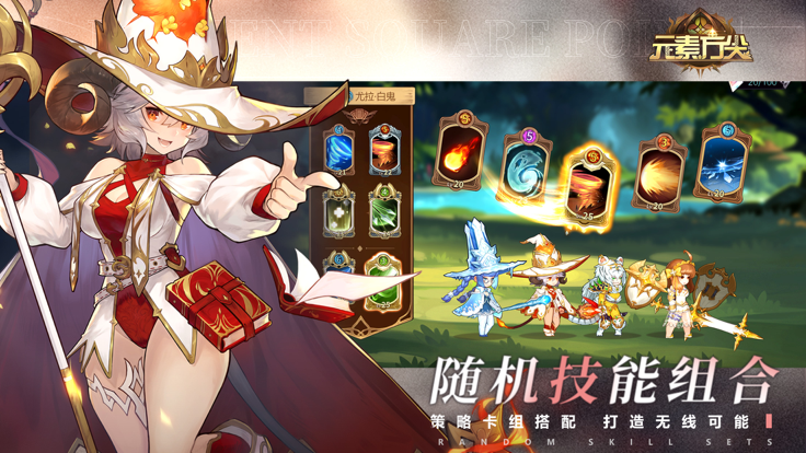 元素方尖安卓九游版 V1.3