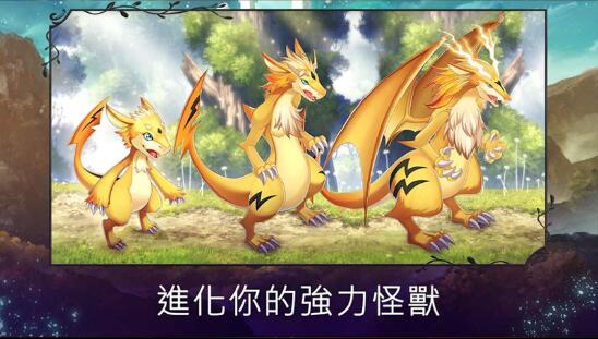 亘古幻想安卓版 V1.0.7