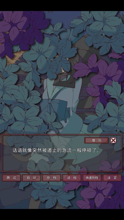 盲目之恋安卓中文版 V1.3