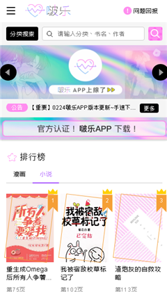 啵乐腐味满满安卓破解版 V1.0