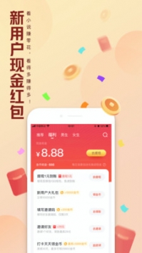 QQ阅读安卓正式版 V7.6.8.901