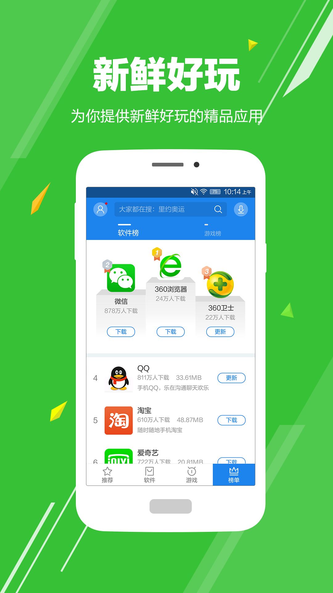 华为手机助手安卓版 V9.1.0.300