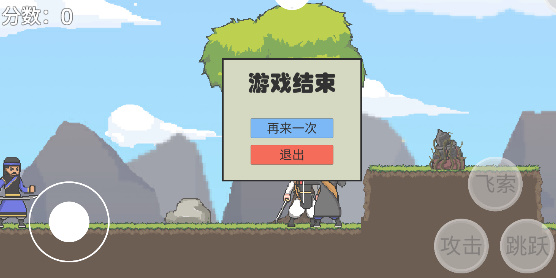 火山哥哥仙剑无间安卓版 V1.0