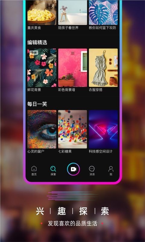 huluwa葫芦娃视频安卓无限观看版 V11.1.00