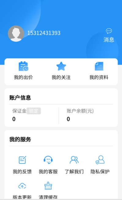 松子拍车安卓版 V1.2.0