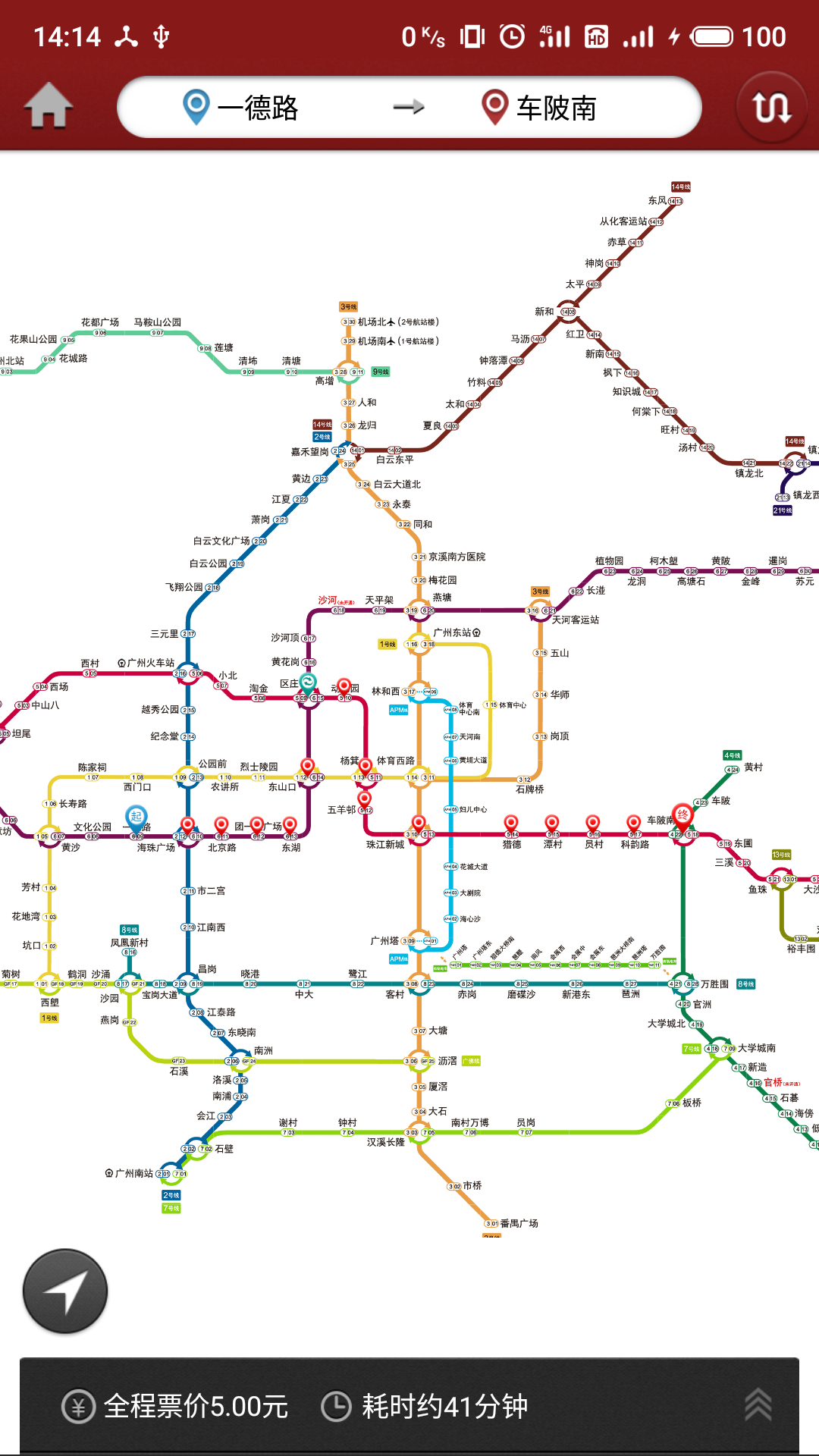 广州地铁线路图安卓版 V5.11.6