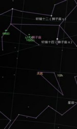 谷歌星空安卓版 V1.9.3