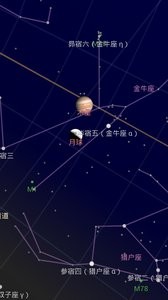 谷歌星空安卓版 V1.9.3