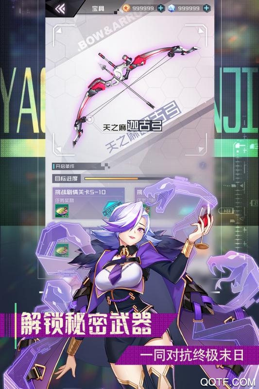 妖灵战姬安卓九游UC版 V1.0.1