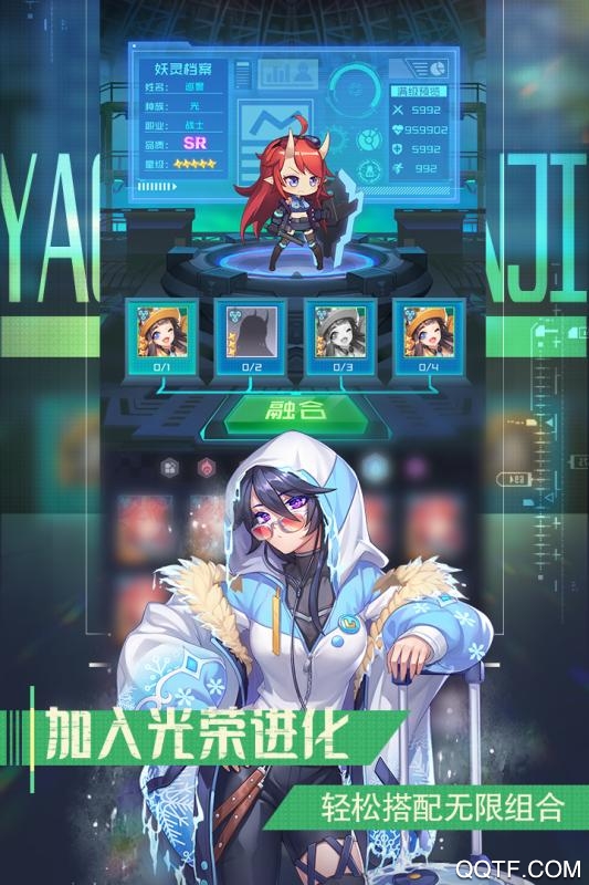 妖灵战姬安卓九游UC版 V1.0.1