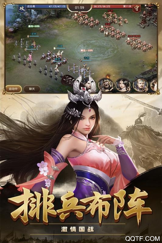 攻城三国志安卓微信登录版 V1.0.0