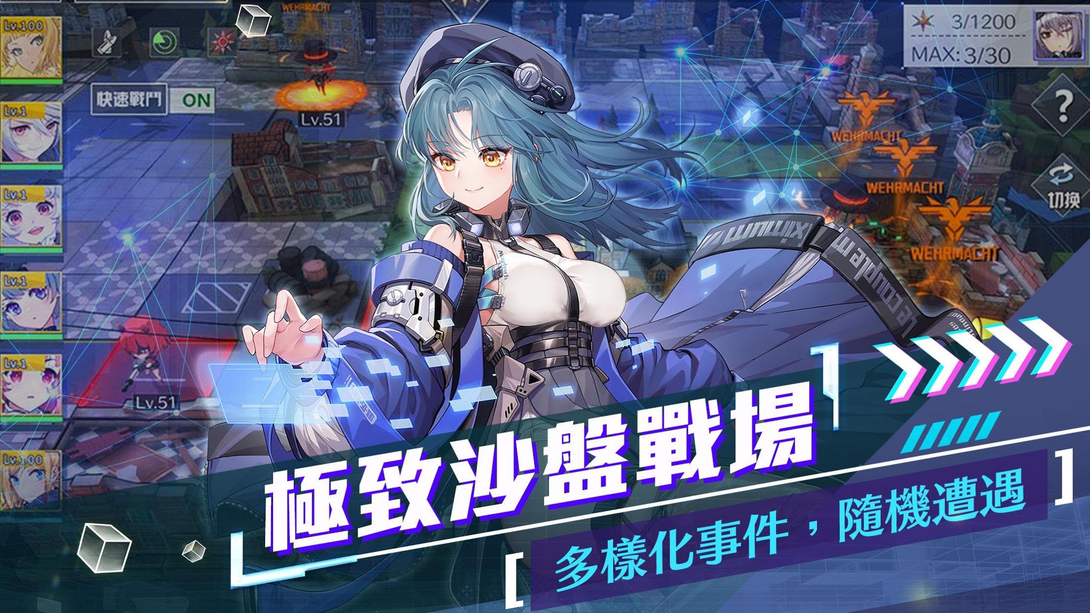 潘多拉的回响安卓台服版 V3.0.1