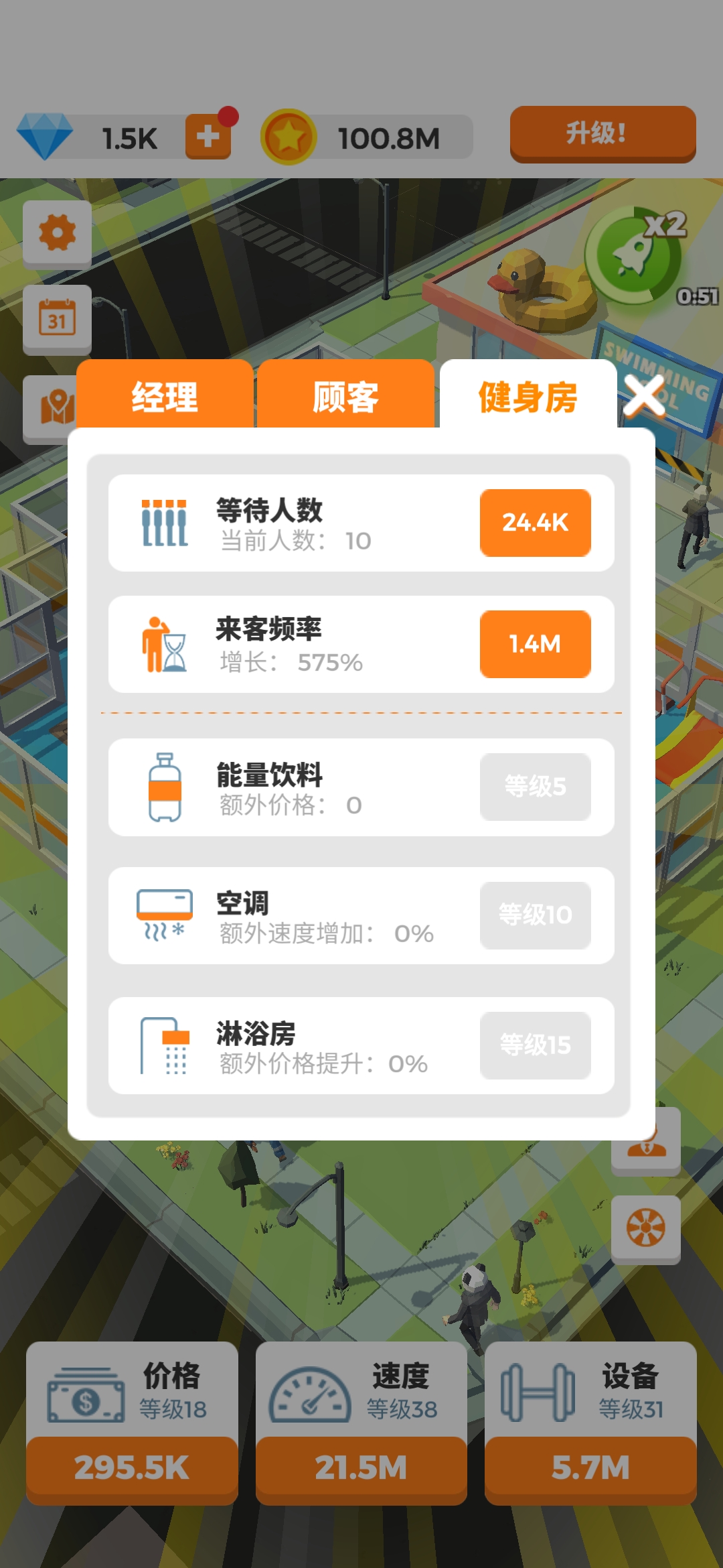 游泳健身了解一下安卓无限金币钻石版 V1.0.3