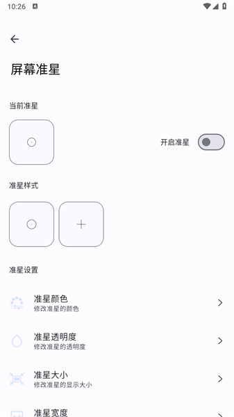 优画工具箱安卓版 V1.0.12