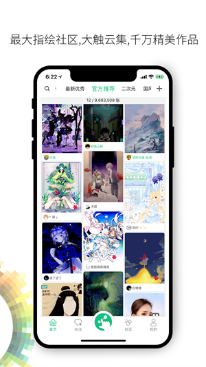 画吧安卓版 V7.6.8