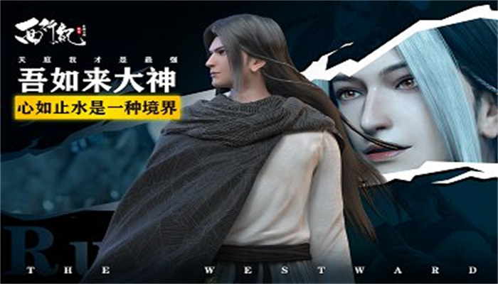 龙神万相神战安卓版 V1.0.0