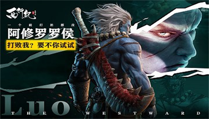 龙神万相神战安卓版 V1.0.0