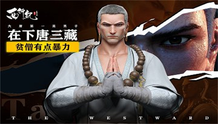 龙神万相神战安卓版 V1.0.0