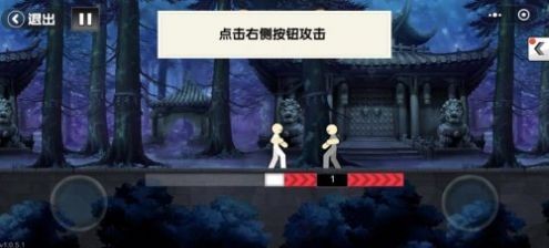 一拳小子安卓版 V6.8.5