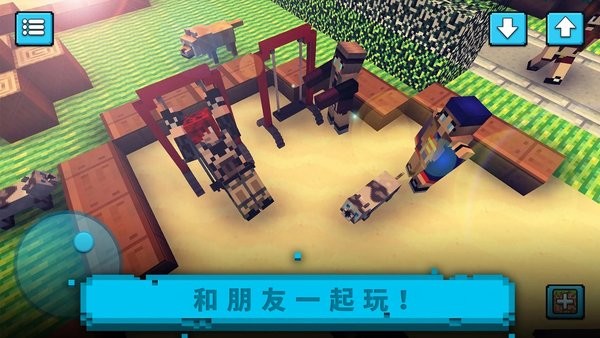 沙盒世界冒险安卓版 V300.1.0.3018