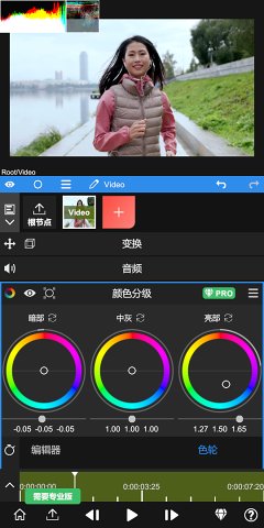 NodeVideo安卓中文版 V5.7.7