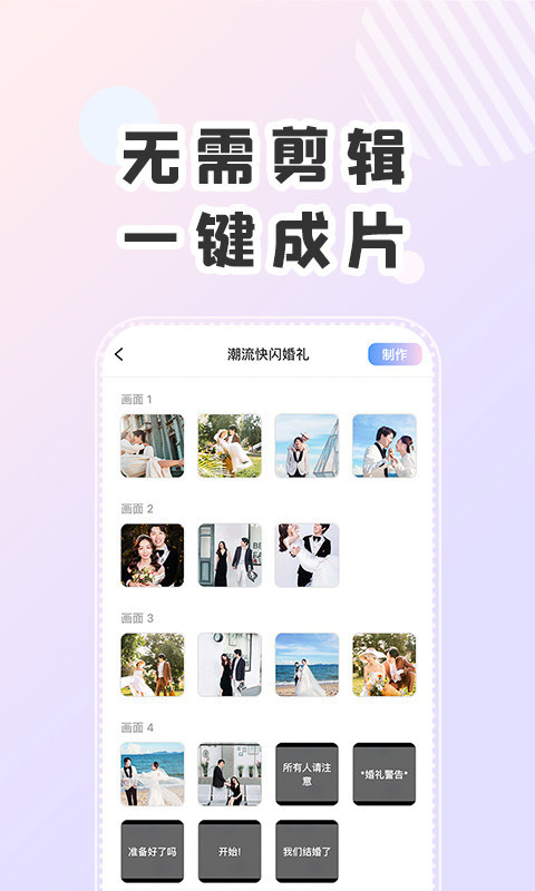 右糖安卓简约版 V2.9.5