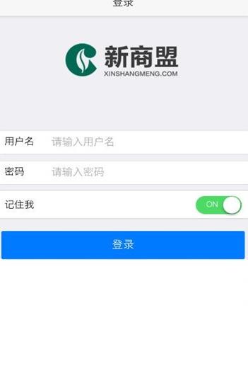 中国烟草网上超市安卓官方正版 V2.2.3