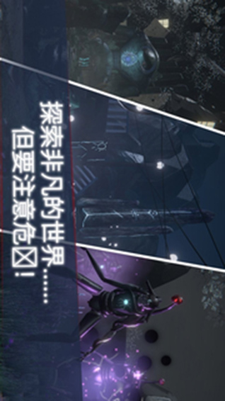 未知的命运安卓版 V1.028