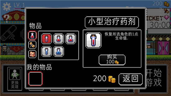 奔跑三兄弟安卓版 V1.1.3