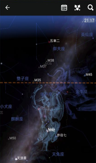 星图安卓中文版 V4.7.3